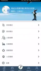 小钴社区 官网