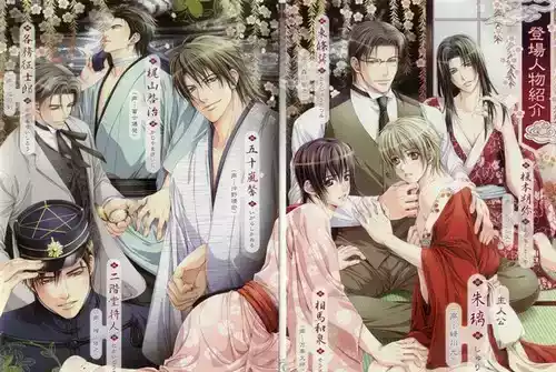 花町物语手机版