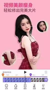 快看视频app苹果