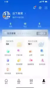 当下美育破解版