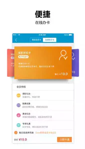 太平洋影城app