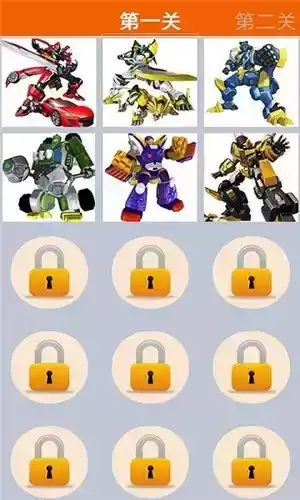 百变机兽之洛洛历险记