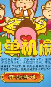 手机经典单机麻将