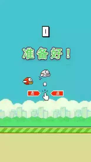 flappy bird网页版在线玩