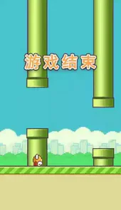 flappy bird网页版在线玩