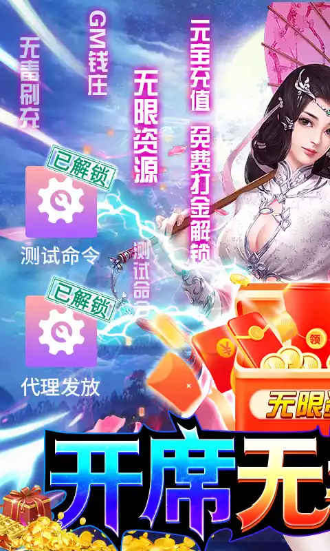 大秦黎明(开席无毒刷充)