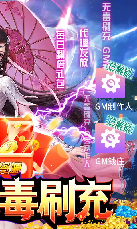 大秦黎明(开席无毒刷充)