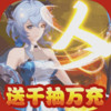 逆转漂流者官网 1.7