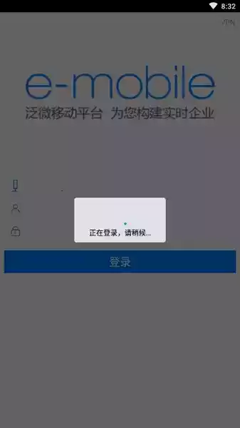 重汽oa手机app苹果版