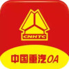 重汽oa手机app苹果版 5.25