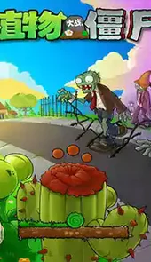 宝开官网app