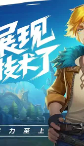 英雄联盟手游版国际服