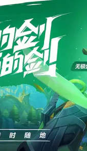 英雄联盟手游版国际服