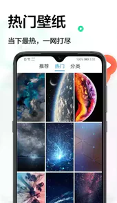 手机主题中心网站