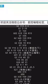 fanuc数控仿真