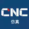 fanuc数控仿真 3.17
