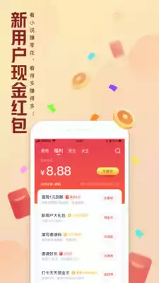 QQ阅读app