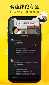 摸摸鱼链接