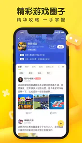 摸摸鱼链接