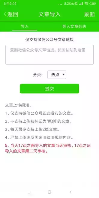 青牛网app