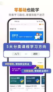 w3school中文官网