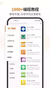 w3school中文官网