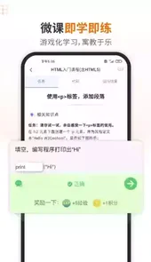 w3school中文官网