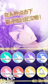 一起睡吗破解版