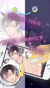 一起睡吗破解版
