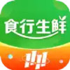 食行生鲜app官方 3.14