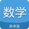 高考数学通官网 6.10