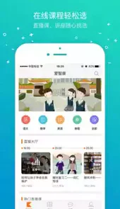 智康教师系统
