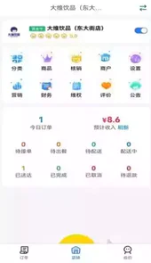 容县外卖平台