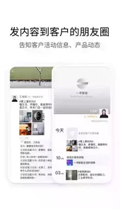 中铁e通软件