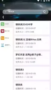 so磁力搜索网