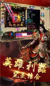 冰封天下猎魔版手游