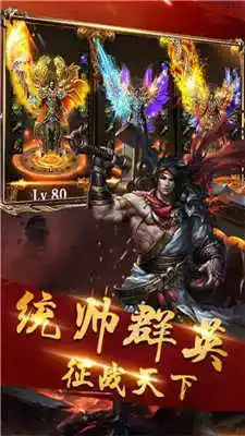 冰封天下猎魔版手游