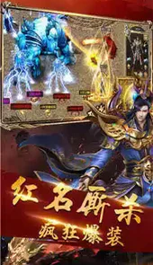 冰封天下猎魔版手游