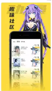樱花风车动漫官方入口