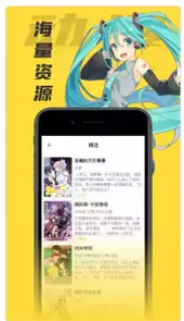 樱花风车动漫官方入口