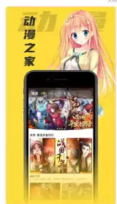 樱花风车动漫官方入口