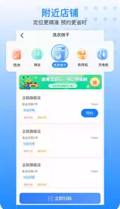 胖乖生活app