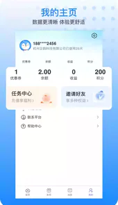 胖乖生活app