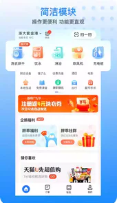 胖乖生活app