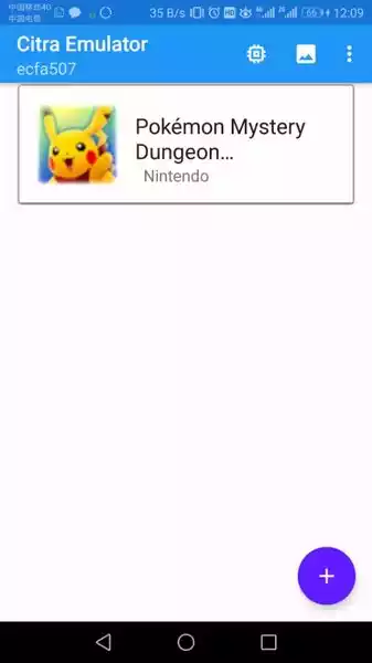 任天堂3ds模拟器