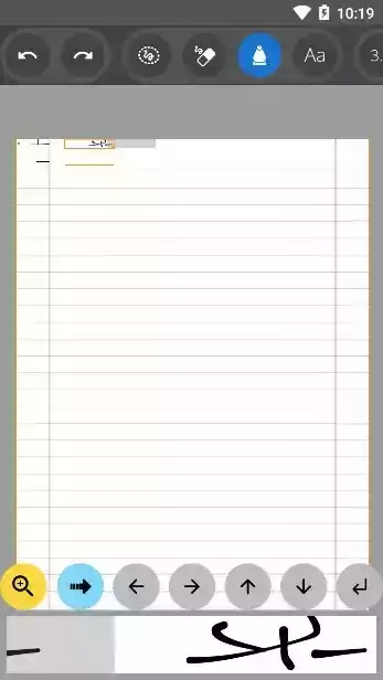 ink手写笔记官网