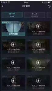 crimaster犯罪大师1.2