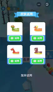 企鹅历险记最新版