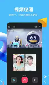 腾讯qq安卓版8.8.3