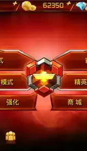 魂斗罗进化革命破解版无限钻石ios